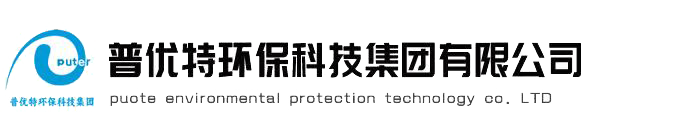 污水处理设备厂家|污水处理设备|一体化污水处理设备厂家|一体化污水处理设备—乐鱼leyu(中国区)乐鱼电竞官网
	